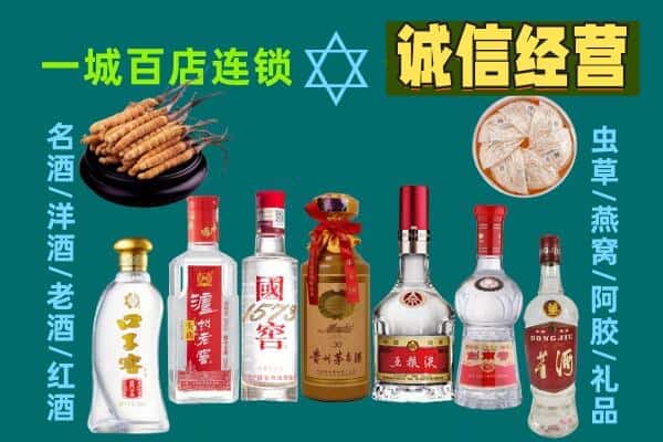 隆昌市回收五粮液酒瓶