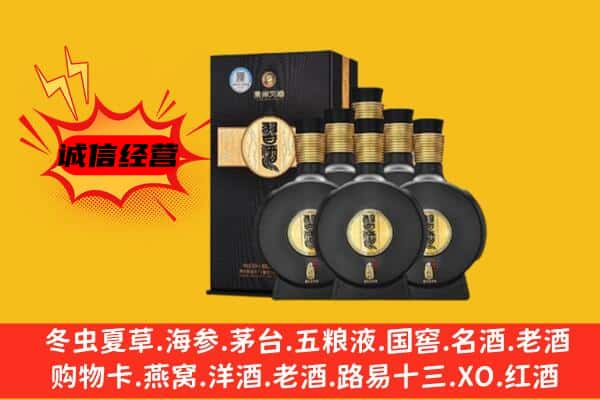 隆昌市上门回收习酒价格