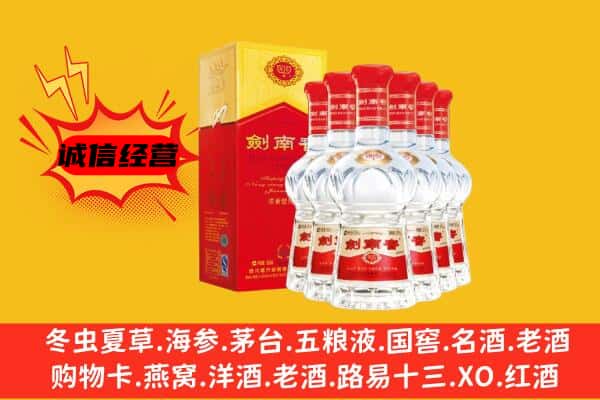 隆昌市上门回收水晶剑价格