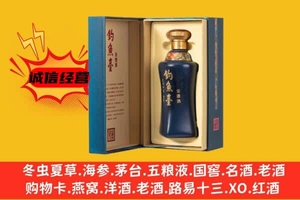 隆昌市上门回收钓鱼台价格