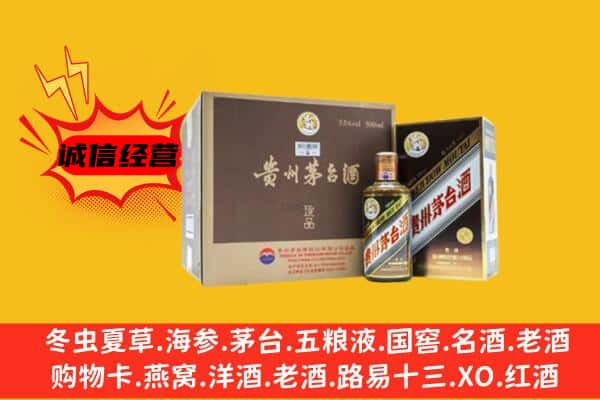 隆昌市回收彩釉茅台酒