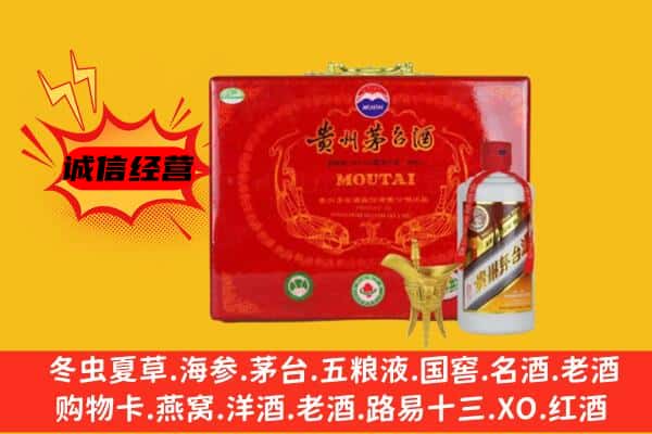 隆昌市回收80年份茅台酒