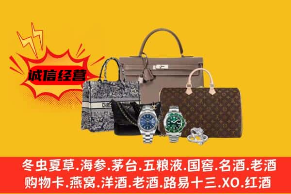 隆昌市回收奢侈品