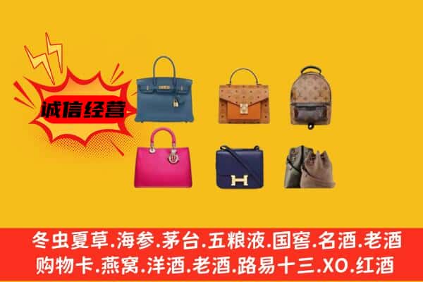 隆昌市回收名包