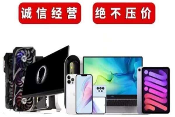 隆昌市回收音响